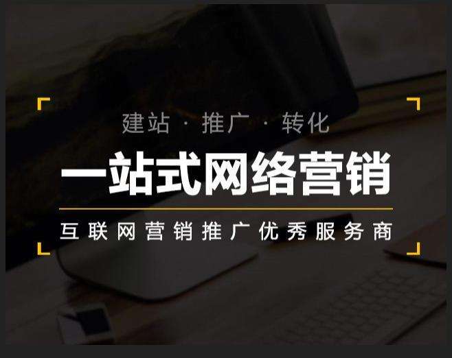 柯坪企业如何怎么利用网络推广抓取潜在客户