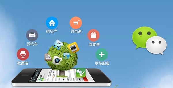 柯坪分析企业微信公众号平台开发的优势有哪些？
