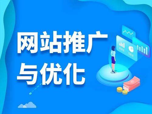柯坪电商类网络推广如何做才有更好的效果