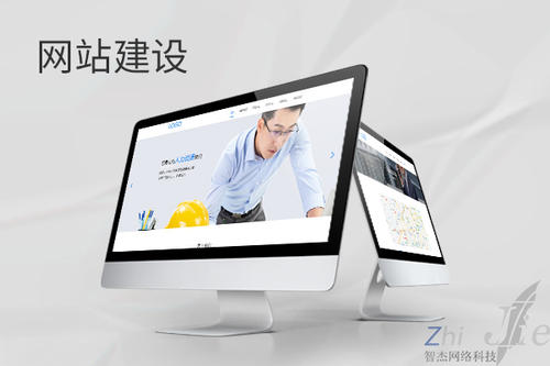 柯坪网站建设公司分析网页设计如何提升吸引力