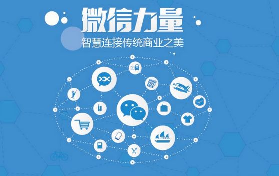 柯坪微信开发可以帮助企业解决哪些难题？如何做呢？