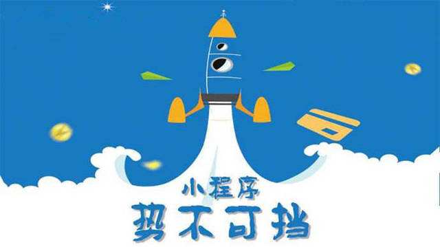 柯坪微信小程序开发如何助力传统零售商突破经营难题
