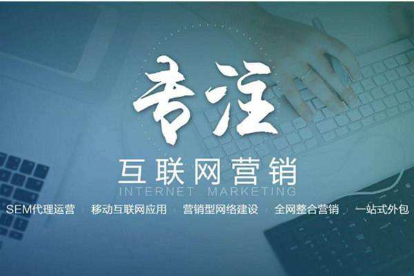 柯坪电商行业做网络推广需要具备的条件有哪些