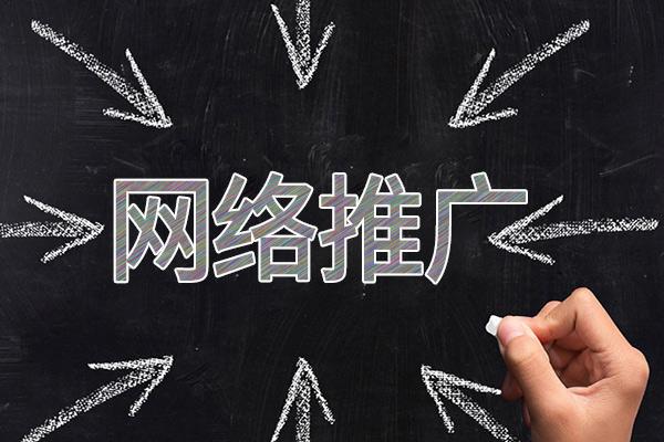柯坪网络推广公司介绍几个企业软文推广的发布平台