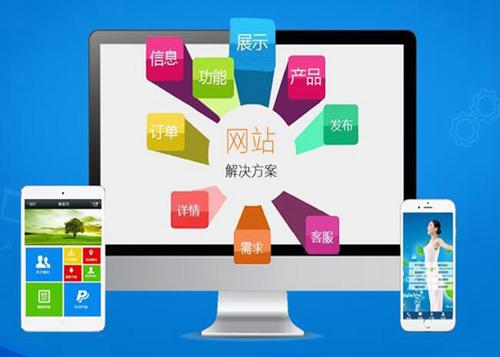 柯坪如何进行网站设计才能突出产品的优势